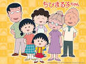 Wallpaper Gambar Chibi Maruko Chan Terbaru