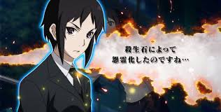 「二階堂桐」の画像検索結果