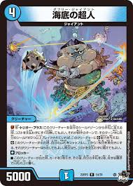 「フランケンシュタイニー シャーマンキング」の画像検索結果