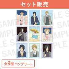 「名取周一 夏目友人帳」の画像検索結果