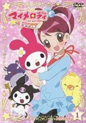 「アボカド大臣 おねがいマイメロディきららっ★」の画像検索結果