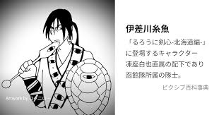 「魚沼宇水 るろうに剣心 -明治剣客浪漫譚-」の画像検索結果