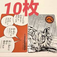 「マウンテン・ティム」の画像検索結果