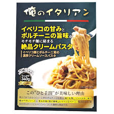 Image result for ごきぶりのピューレ