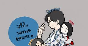 「太田ともえ」の画像検索結果