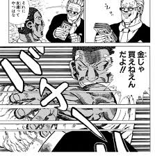 「梁師範 ジャングルの王者ターちゃん」の画像検索結果