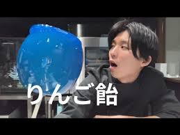 Image result for あめくん遺品030