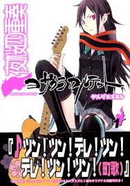 「観月獅堂 夜桜四重奏 〜ハナノウタ〜」の画像検索結果