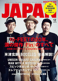 Image result for 全員５０