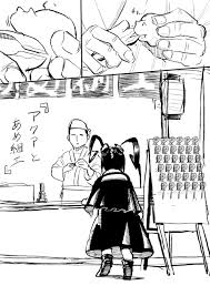 「ダークアイ・Ｑ マテリアル・パズル」の画像検索結果