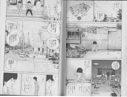 「中田広道 （楽園くん） 闇金ウシジマくん」の画像検索結果