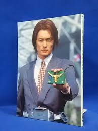 「北岡秀一」の画像検索結果