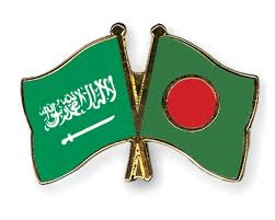 বিস্তারিত পড়ুন