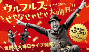 「ウルスラ・シュマルリージ」の画像検索結果