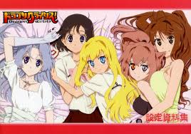 「七尾英理子 ドラゴンクライシス!」の画像検索結果