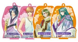 「藤原幸鷹 遙かなる時空の中で2」の画像検索結果