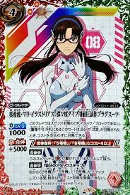 Image result for 真希波・マリ・イラストリアス