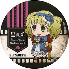 「エリザベス・ミッドフォード 黒執事」の画像検索結果