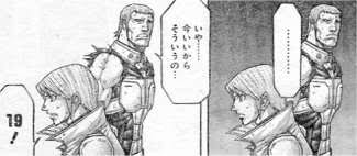 「ニーナ・ユージック テラフォーマーズ」の画像検索結果