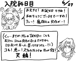 「クラーリィ・ネッド ハーメルンのバイオリン弾き」の画像検索結果