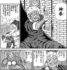 「梁師範 ジャングルの王者ターちゃん」の画像検索結果