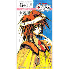 「フレッド・ロー 星方武侠アウトロースター」の画像検索結果