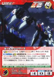 「ライディース・F・ブランシュタイン スーパーロボット大戦OG ディバイン・ウォーズ」の画像検索結果