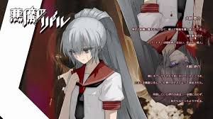 「犬飼伊介」の画像検索結果