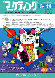 「小林明久」の画像検索結果