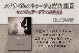 「ウルスラ・シュマルリージ」の画像検索結果