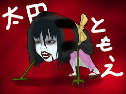 「太田ともえ」の画像検索結果