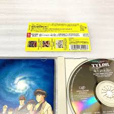 「スネーク 無責任艦長タイラー」の画像検索結果