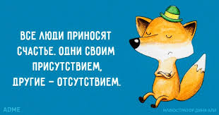 Результат пошуку зображень за запитом "счастья"