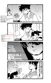 Image result for 4870315629土井