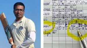 Image result for Ipswich Cricket Club