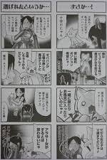 「道上帆南 崖っぷち天使マジカルハンナちゃん」の画像検索結果