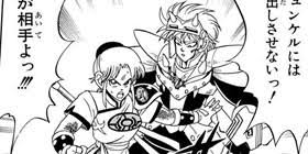 「アキーム ダイの大冒険」の画像検索結果