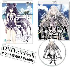 「神無月恭平 デート・ア・ライブ」の画像検索結果