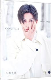 「北岡秀一」の画像検索結果