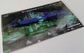 「アベルト・デスラー 宇宙戦艦ヤマト2199」の画像検索結果