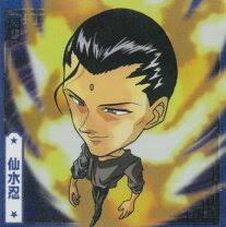 「仙水忍 幽遊白書」の画像検索結果