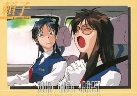 「二階堂頼子」の画像検索結果