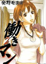 「野川由実」の画像検索結果