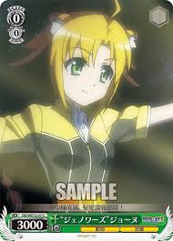 「ガウル・ガレット・デ・ロワ DOG DAYS」の画像検索結果