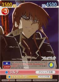 「シギュン・エルステル ブレイクブレイド」の画像検索結果