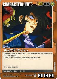 「キョウジ・カッシュ 機動武闘伝Gガンダム」の画像検索結果