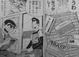 「風波峻 こちら葛飾区亀有公園前派出所」の画像検索結果