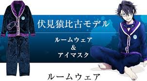 「伏見猿比古」の画像検索結果