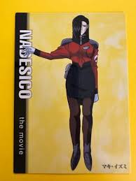 「マキ・イズミ」の画像検索結果