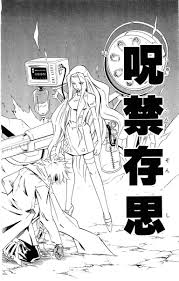 「エリザ・ファウスト」の画像検索結果